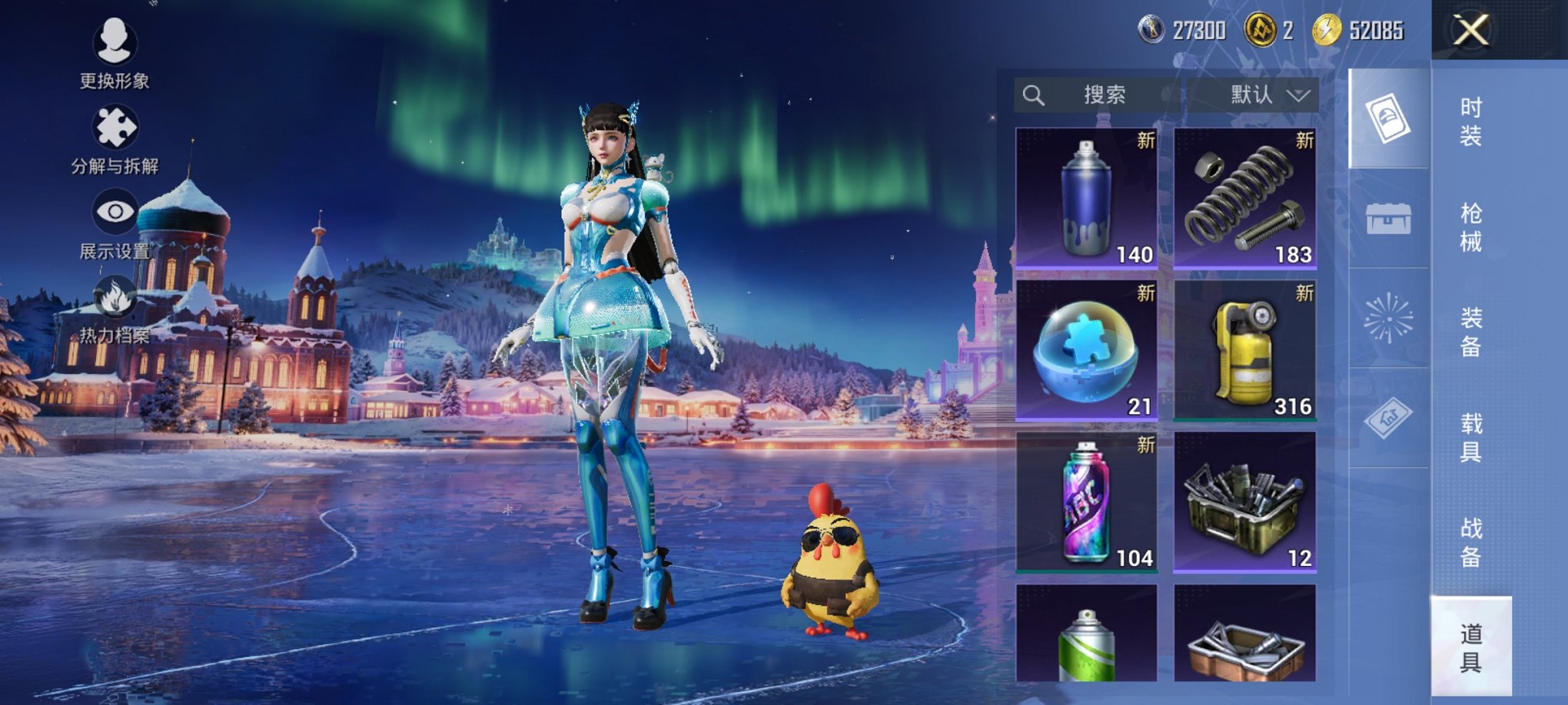 HPCMW3433179和平精英账号详情图2 HPCMW3433179和平精英账号详情图2