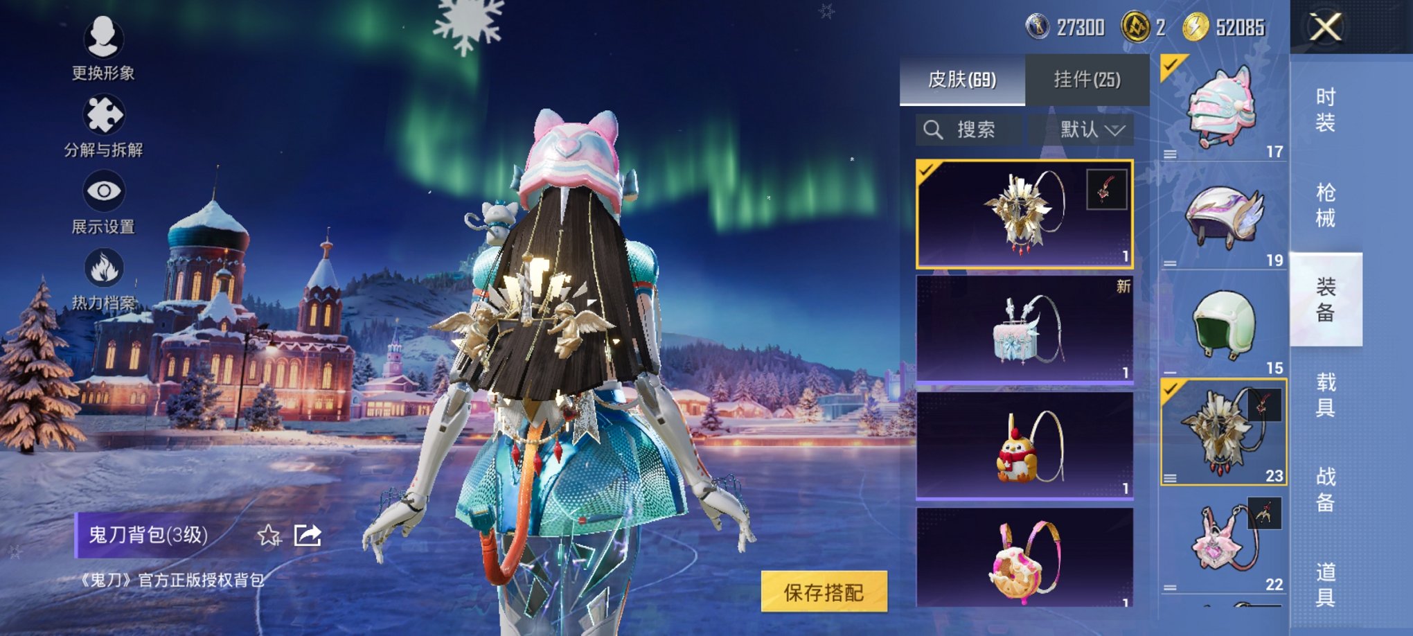 HPCMW3433179和平精英账号详情图3 HPCMW3433179和平精英账号详情图3