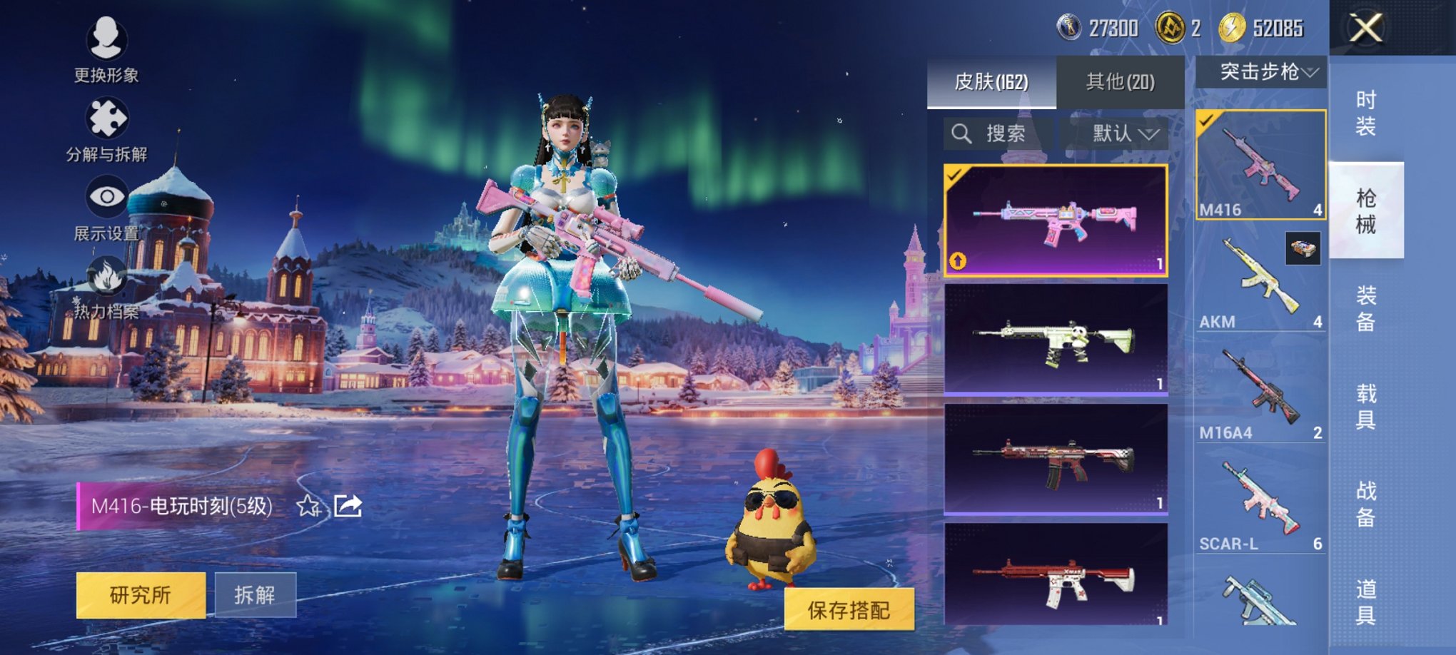 HPCMW3433179和平精英账号详情图5 HPCMW3433179和平精英账号详情图5