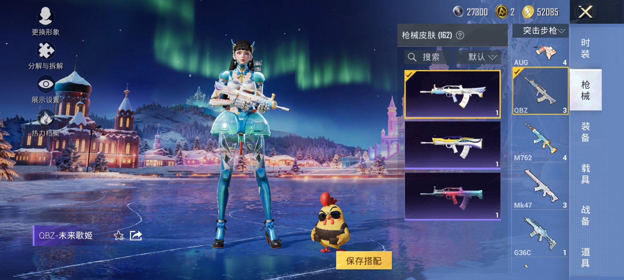 HPCMW3433179和平精英账号详情图16 HPCMW3433179和平精英账号详情图16