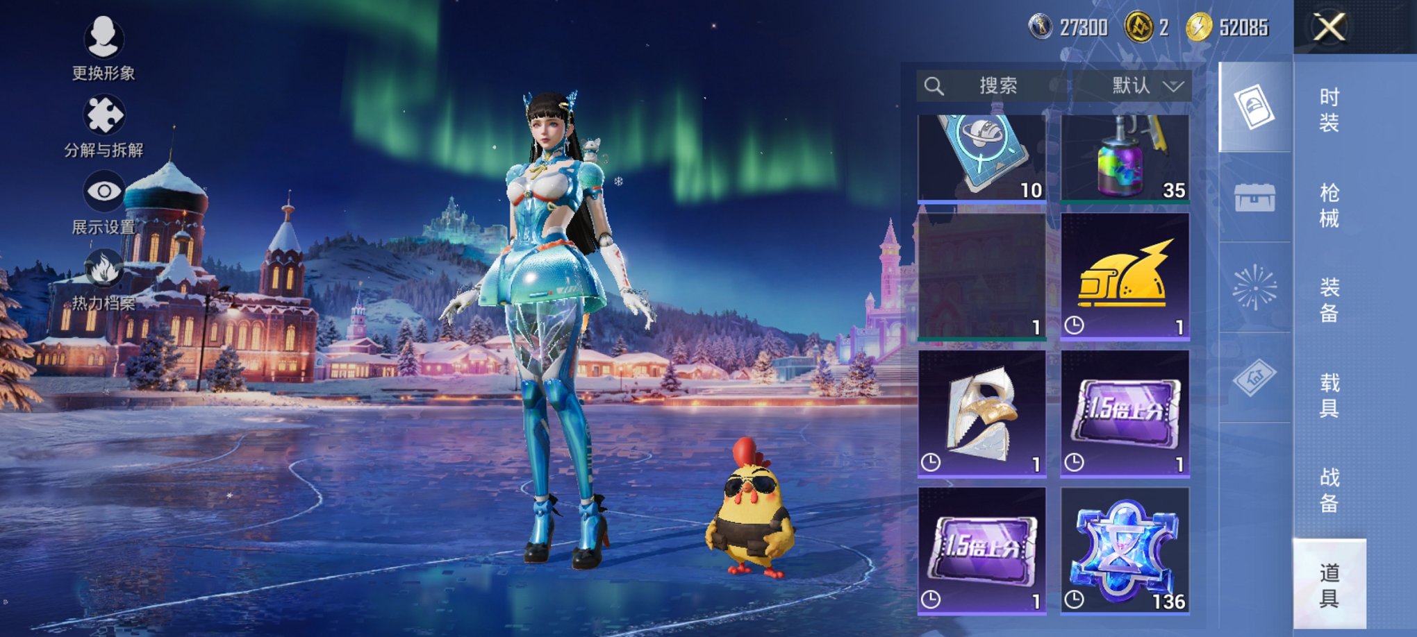 HPCMW3433179和平精英账号详情图19 HPCMW3433179和平精英账号详情图19