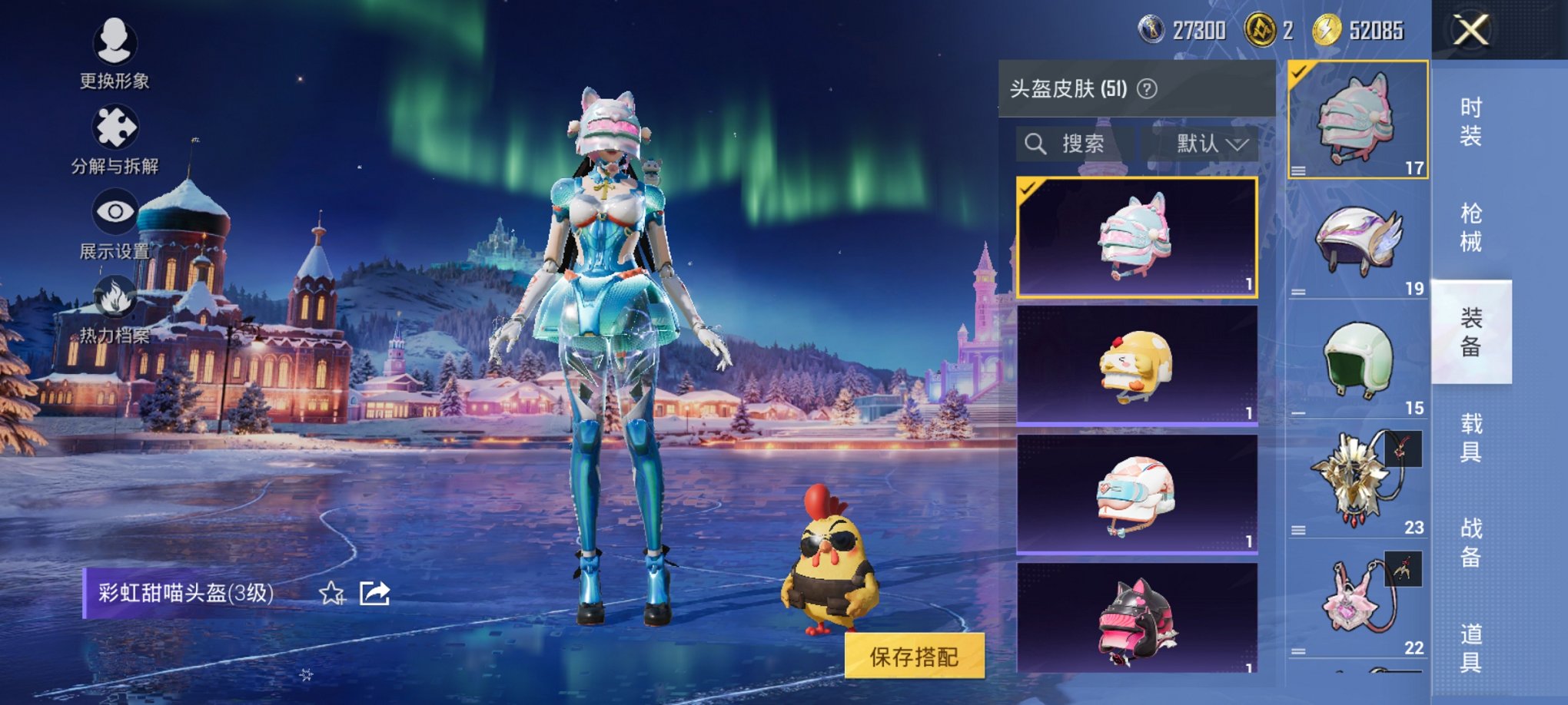 HPCMW3433179和平精英账号详情图20 HPCMW3433179和平精英账号详情图20