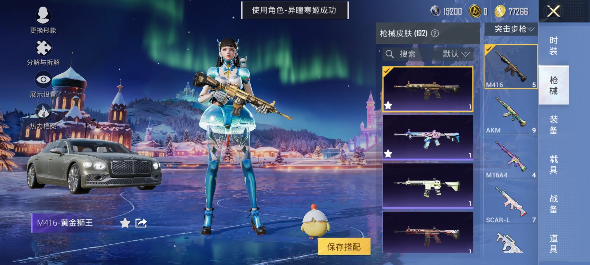 HPCMW3431975和平精英账号详情图6