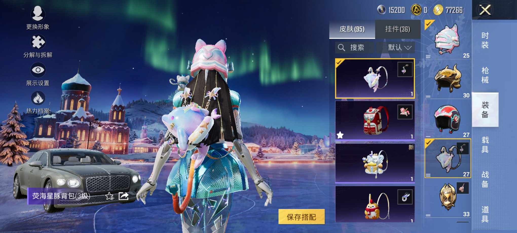 HPCMW3431975和平精英账号详情图7