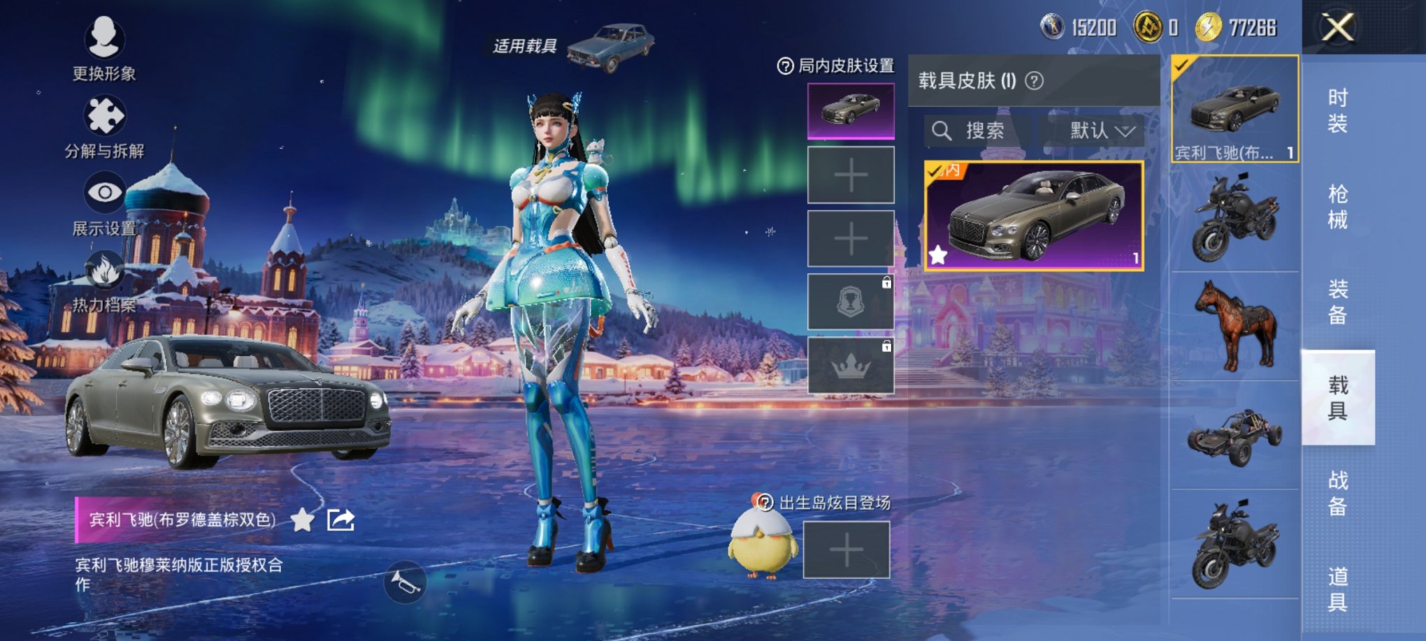 HPCMW3431975和平精英账号详情图8