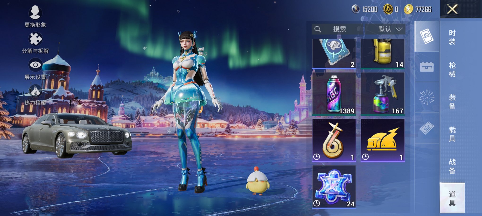 HPCMW3431975和平精英账号详情图9