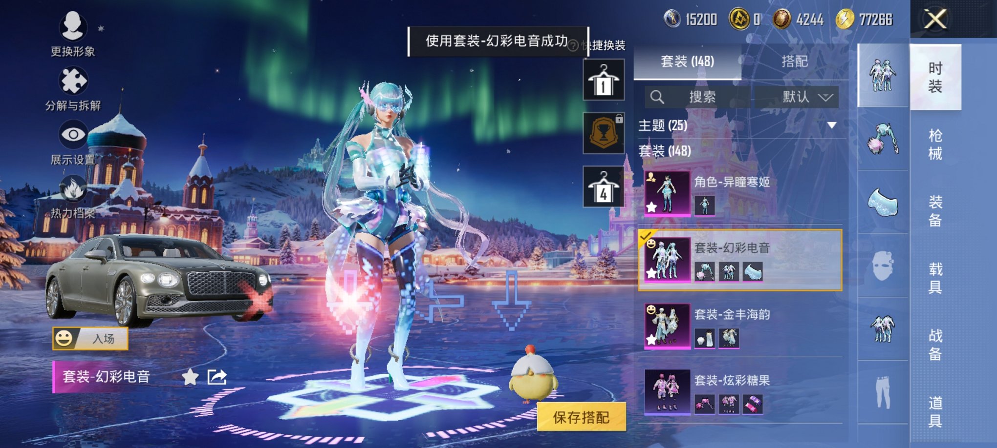 HPCMW3431975和平精英账号详情图10