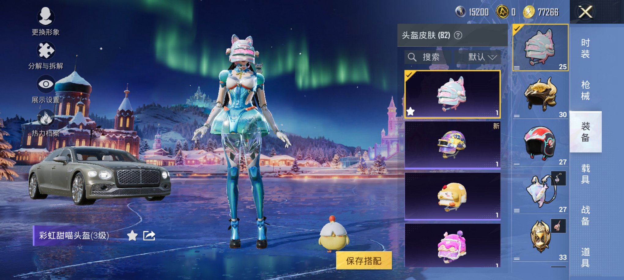 HPCMW3431975和平精英账号详情图11