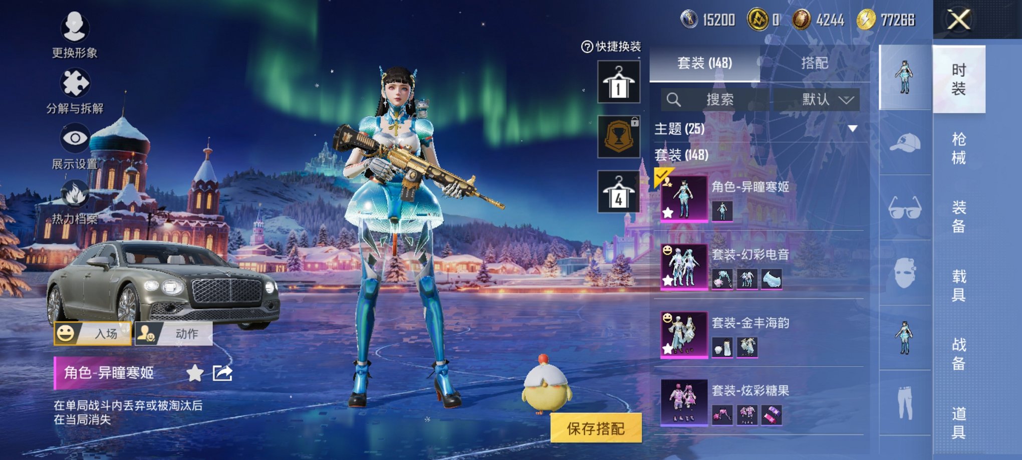 HPCMW3431975和平精英账号详情图13