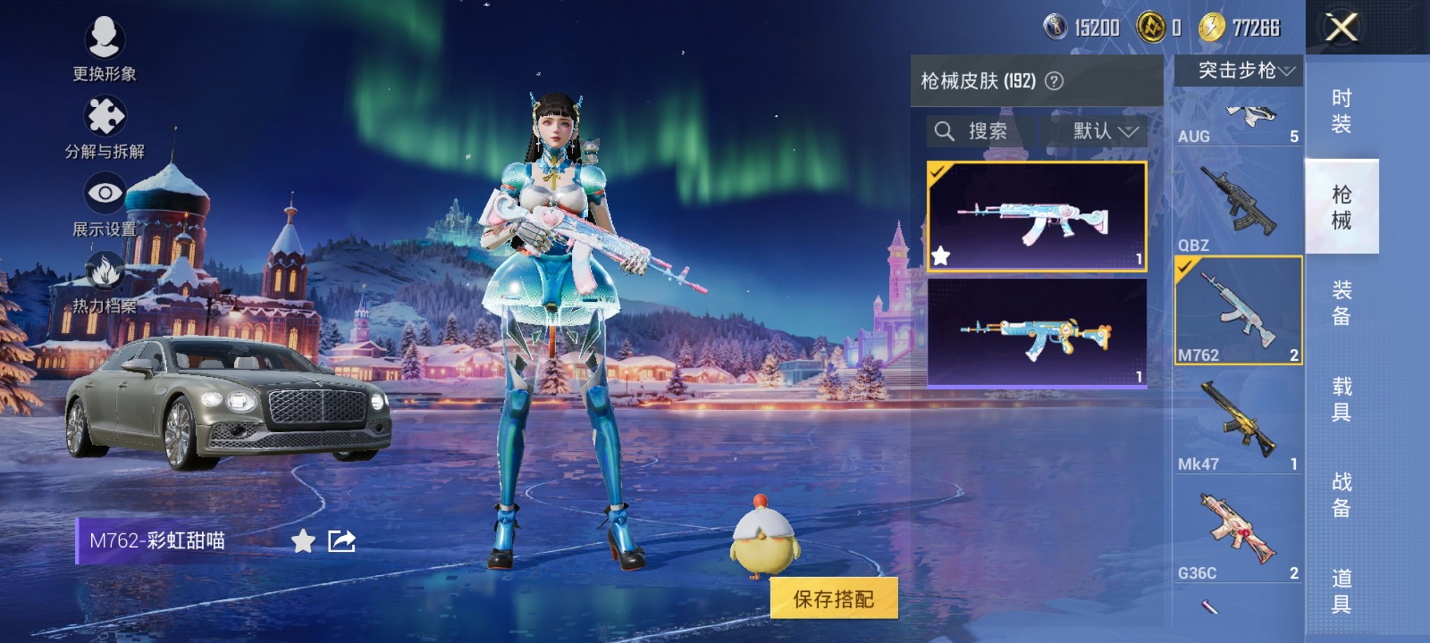 HPCMW3431975和平精英账号详情图14