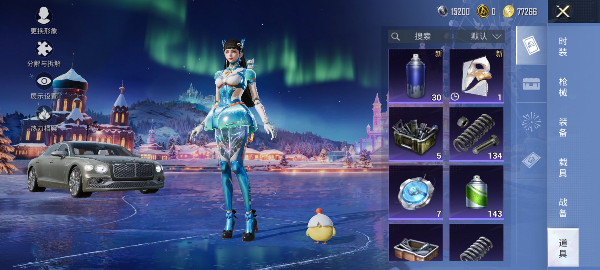 HPCMW3431975和平精英账号详情图15