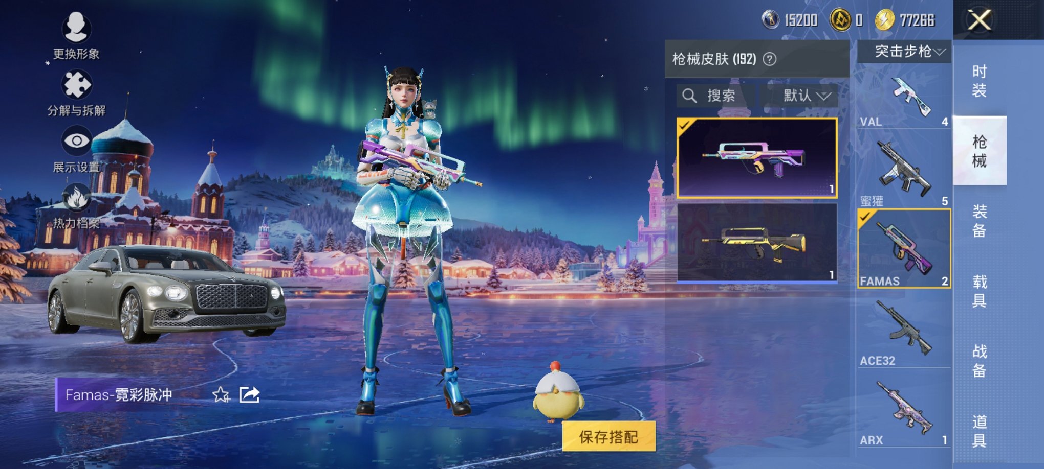 HPCMW3431975和平精英账号详情图16