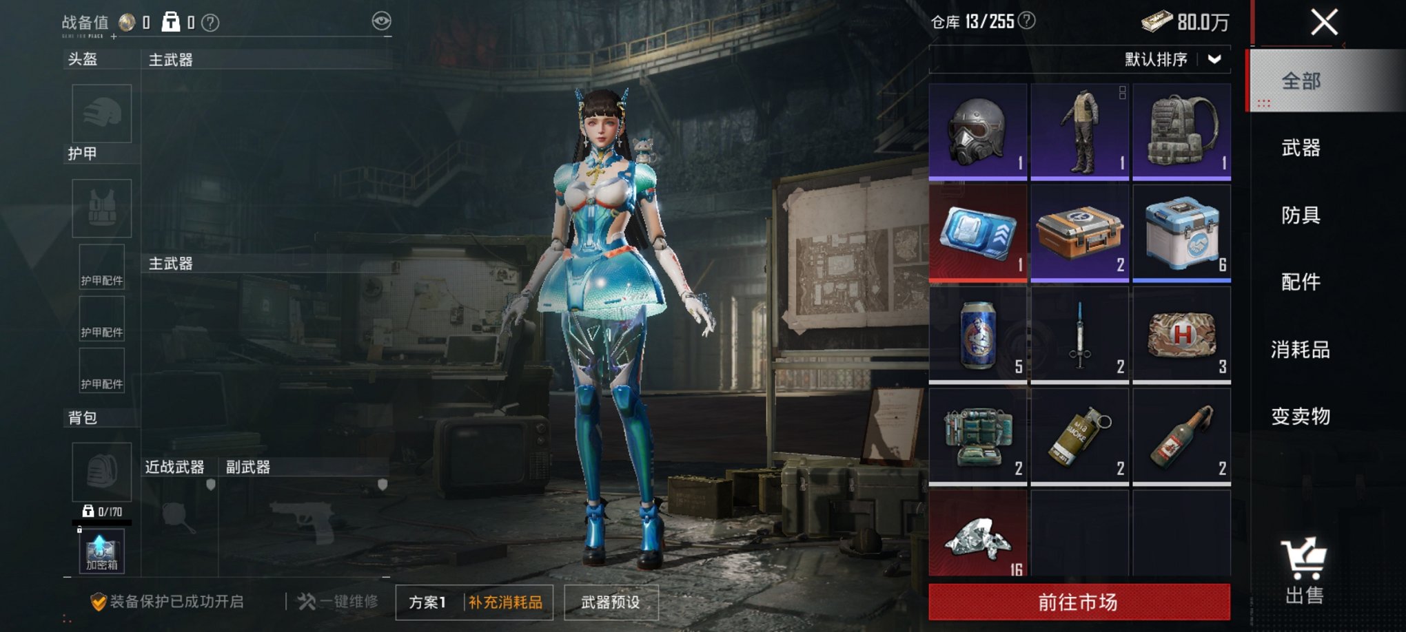 HPCMW3431975和平精英账号详情图17