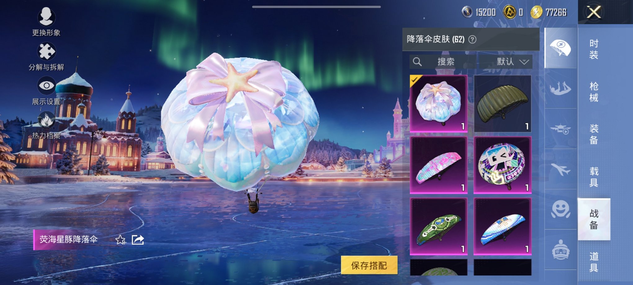 HPCMW3431975和平精英账号详情图18