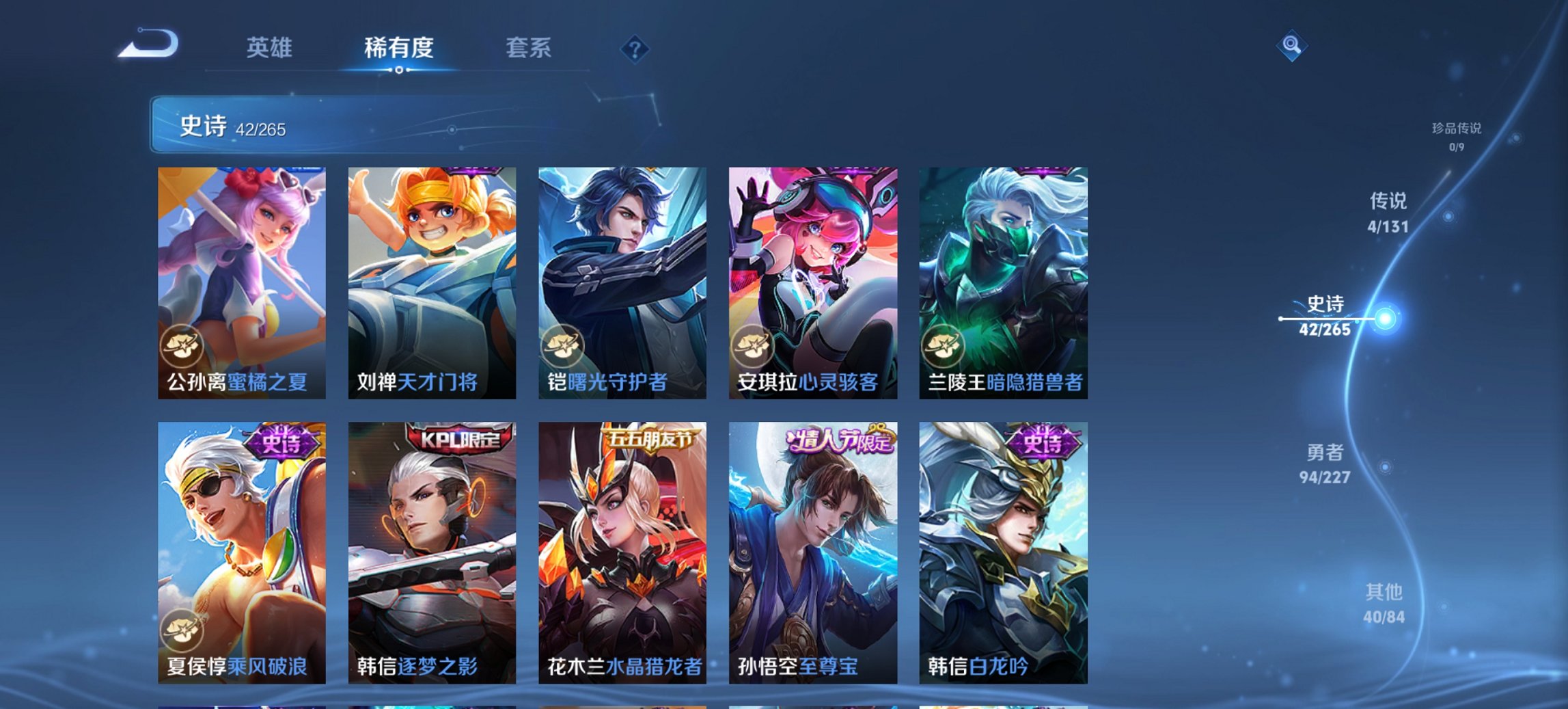 WZCMW3439624王者荣耀账号详情图12