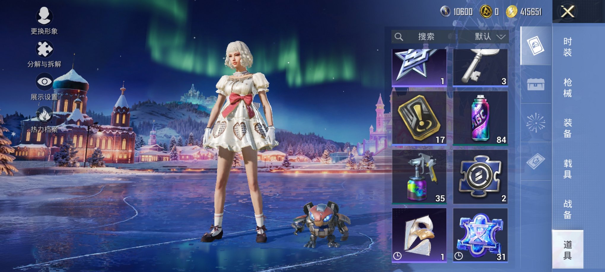 HPCMW3434942和平精英账号详情图3