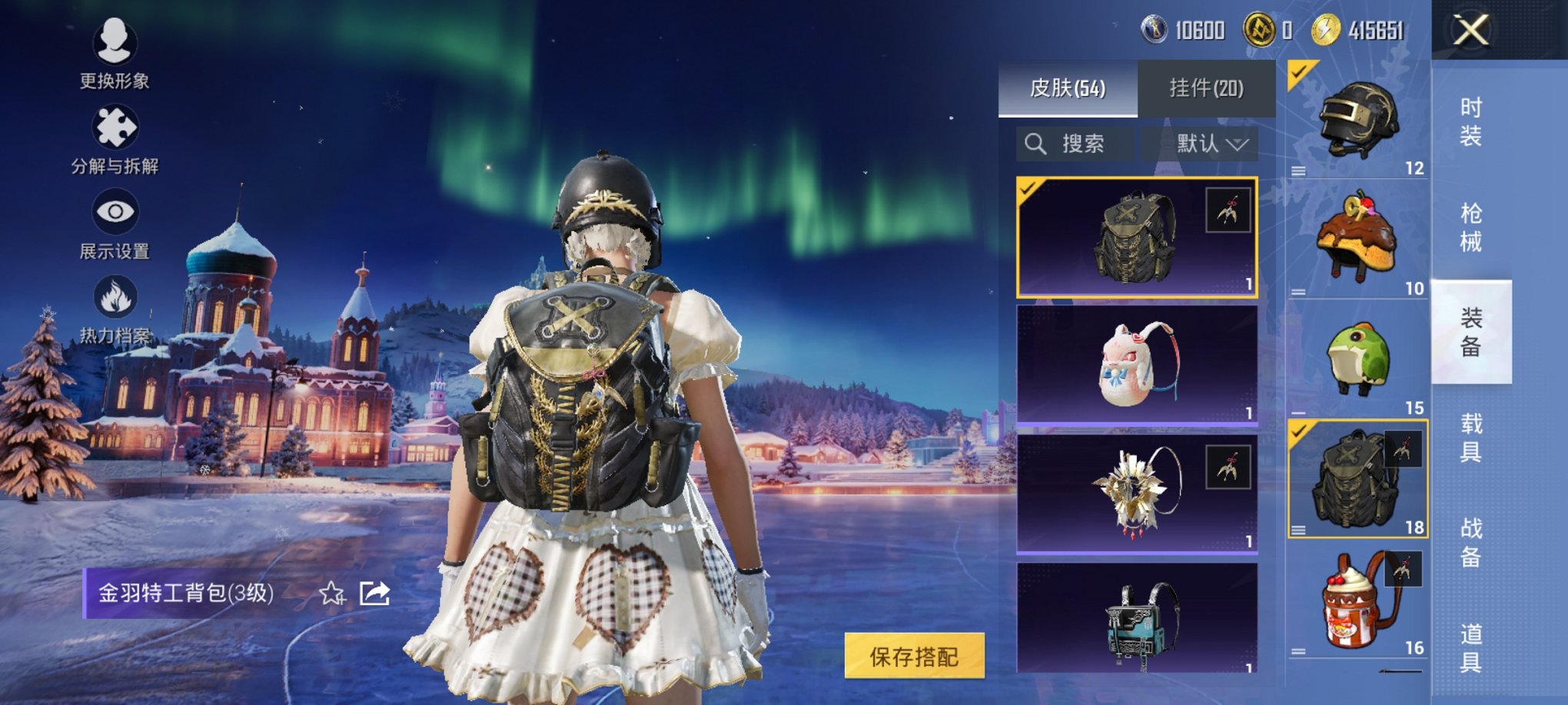 HPCMW3434942和平精英账号详情图4