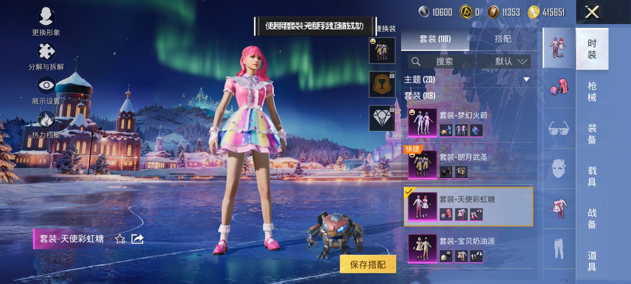 HPCMW3434942和平精英账号详情图7