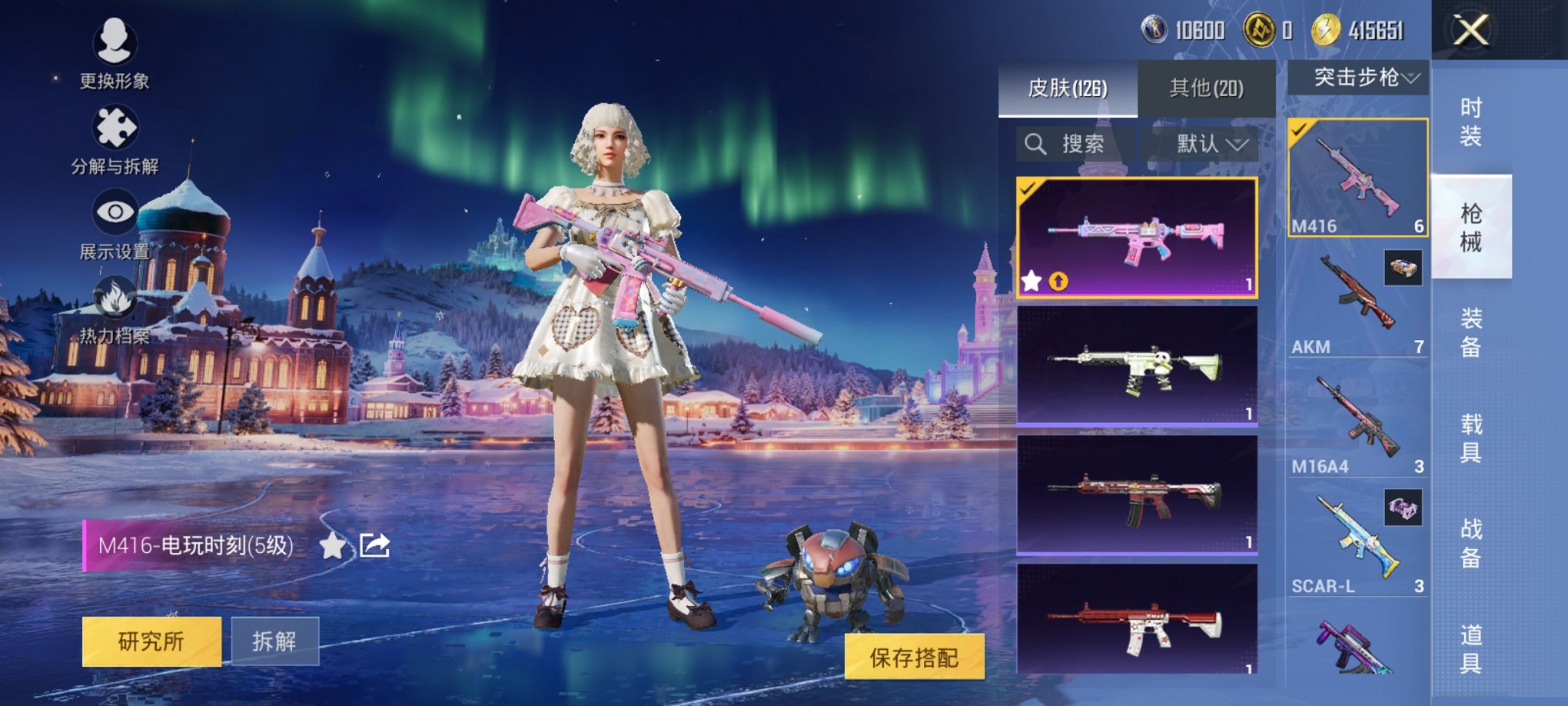 HPCMW3434942和平精英账号详情图8