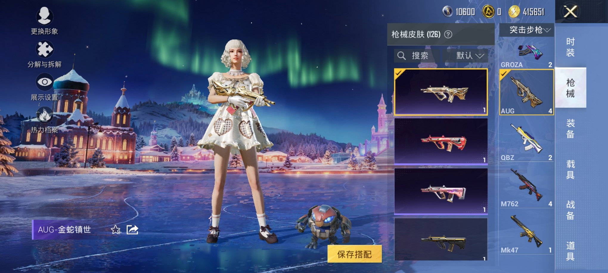 HPCMW3434942和平精英账号详情图9