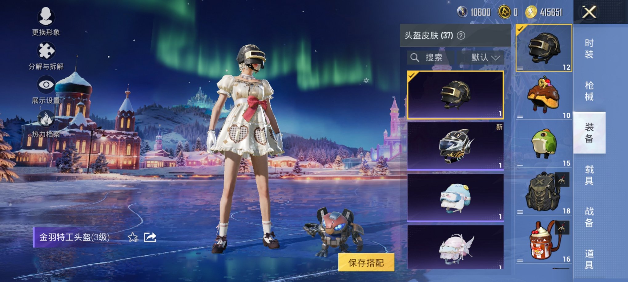 HPCMW3434942和平精英账号详情图13