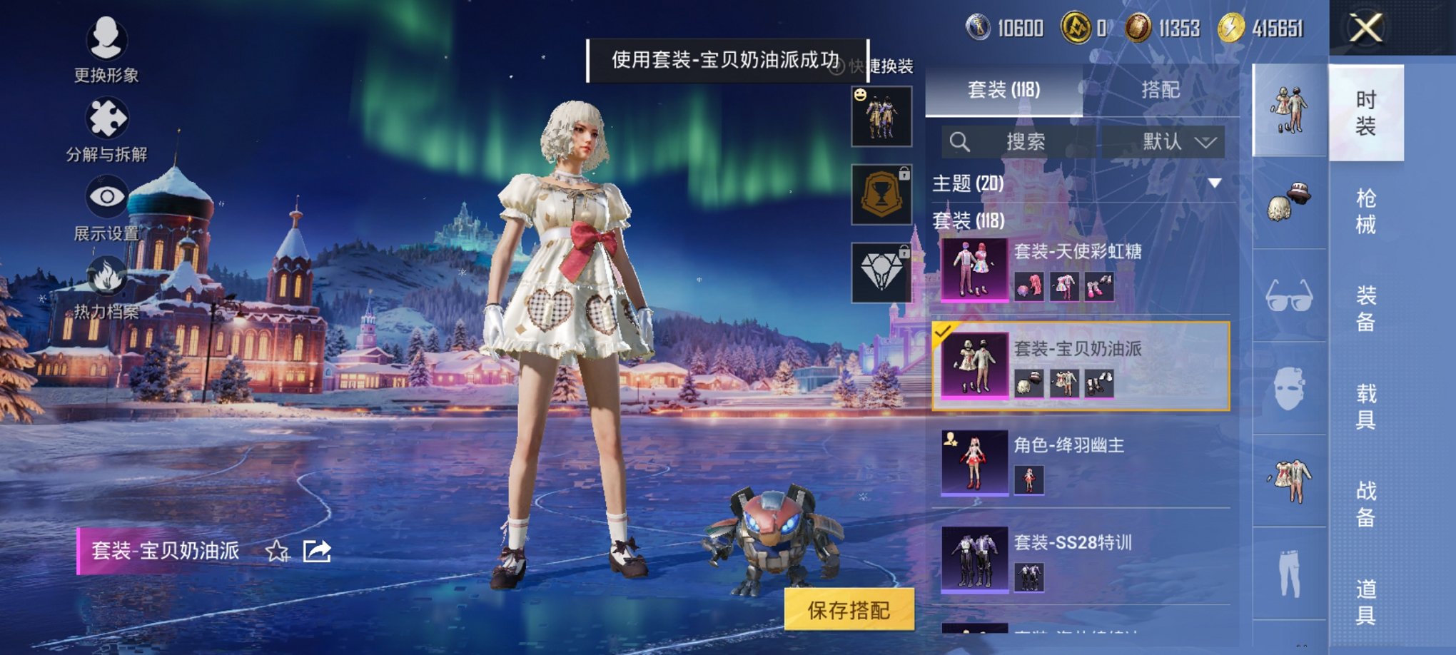 HPCMW3434942和平精英账号详情图15