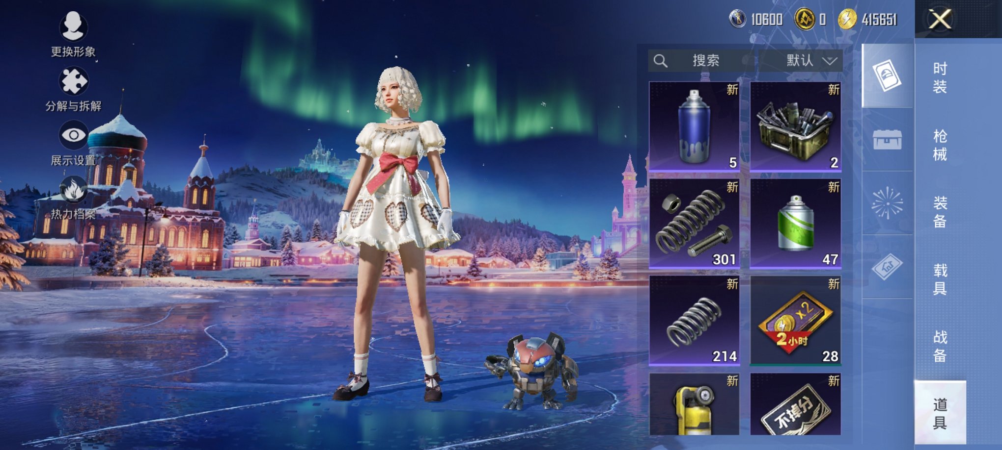 HPCMW3434942和平精英账号详情图16