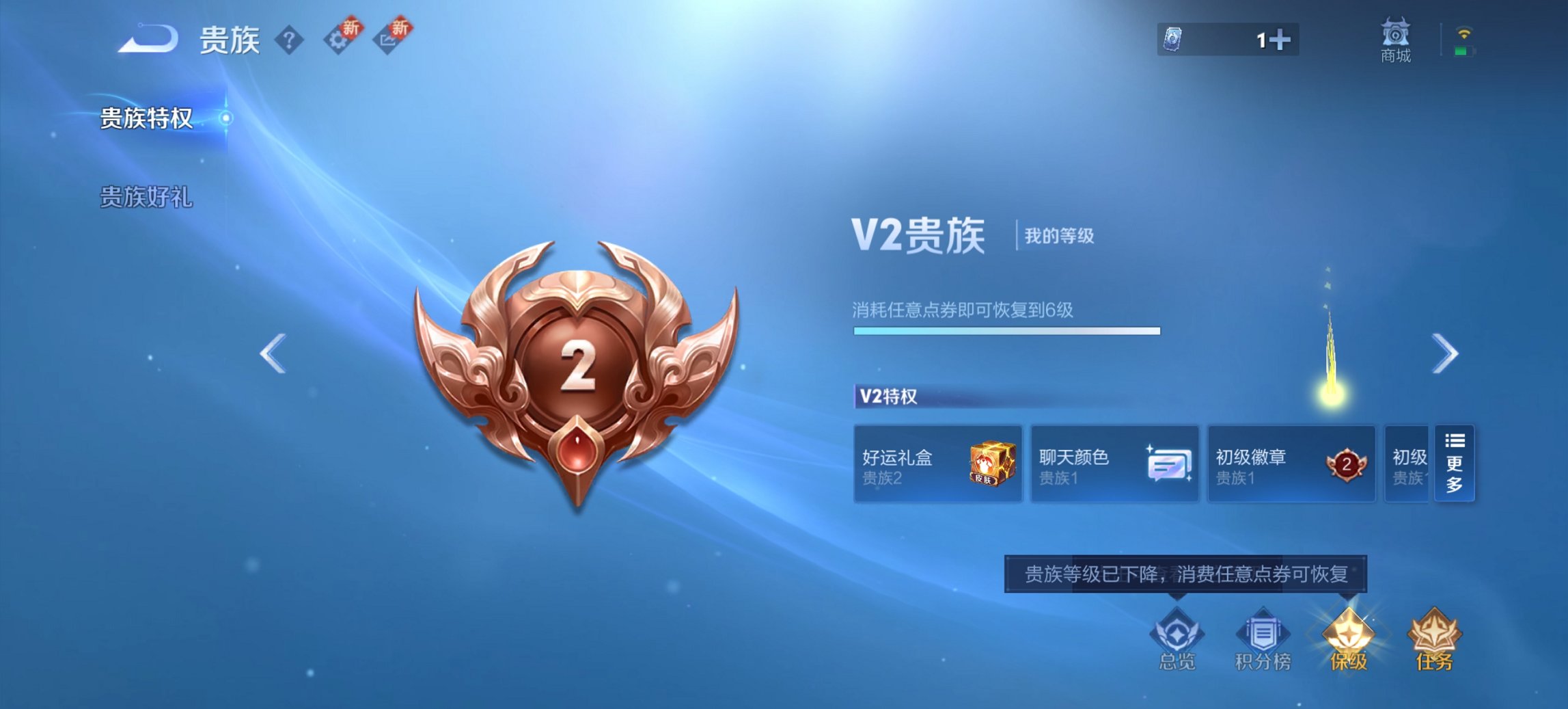 WZCMW3439660王者荣耀账号详情图8