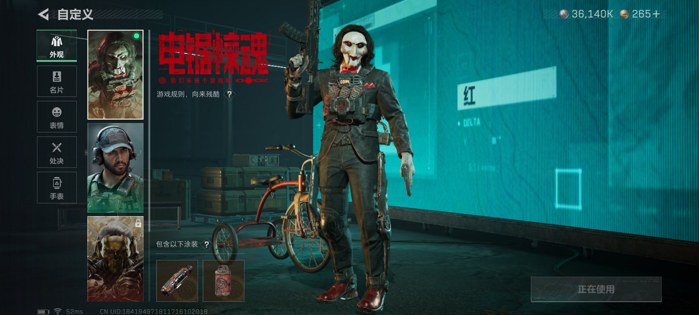 SJZCMW43719三角洲行动账号详情图4