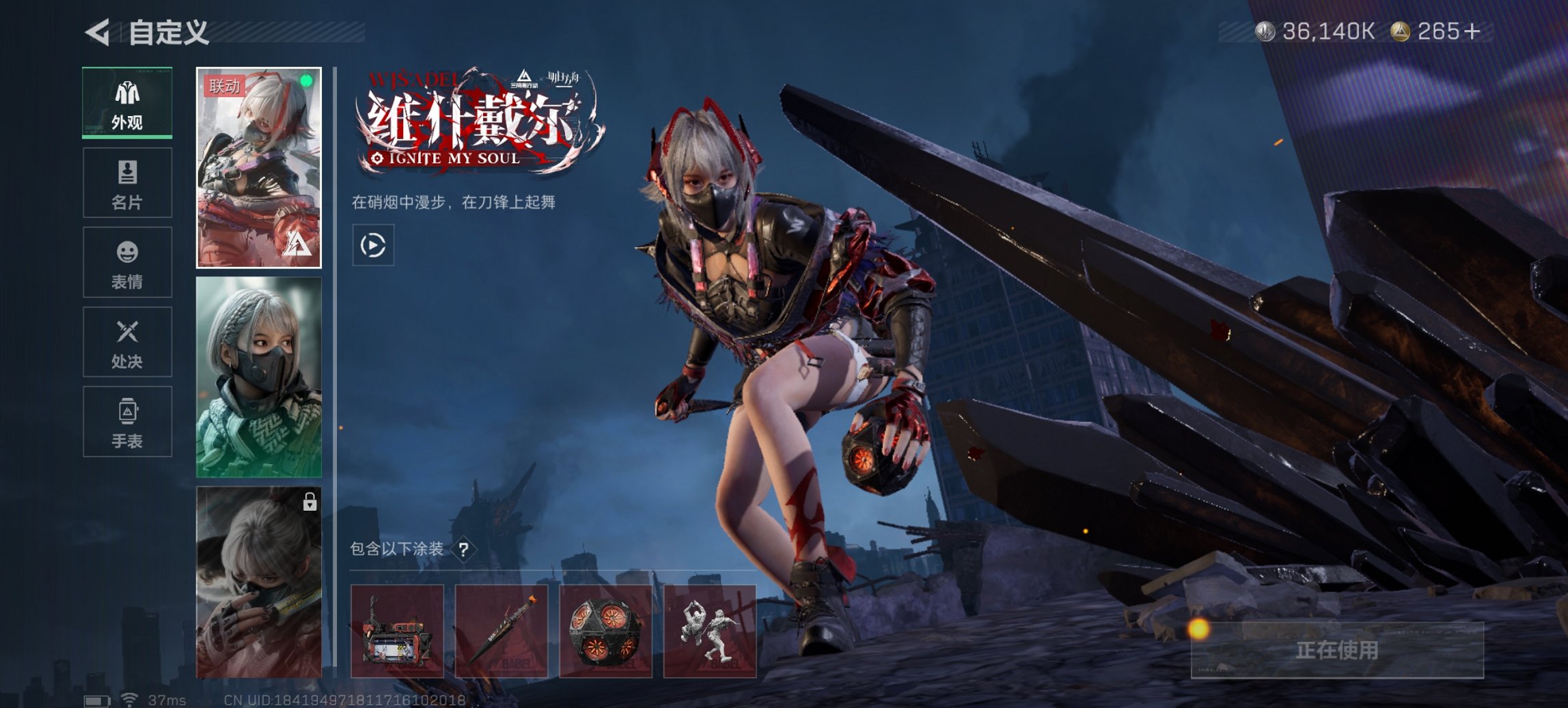 SJZCMW43719三角洲行动账号详情图16