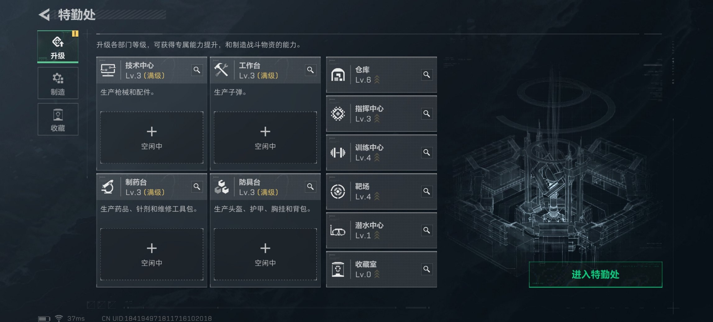 SJZCMW43719三角洲行动账号详情图19