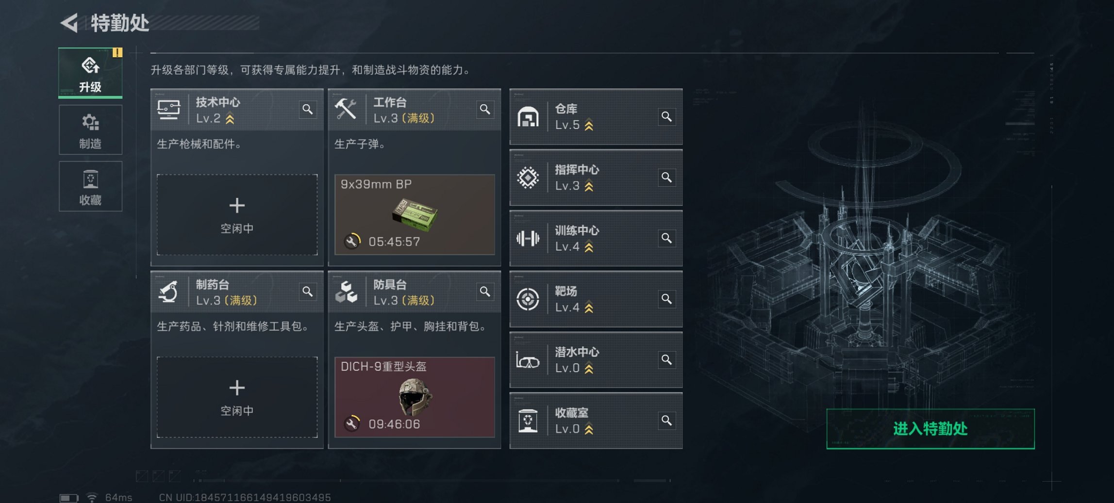 SJZCMW43700三角洲行动账号详情图12 SJZCMW43700三角洲行动账号详情图12