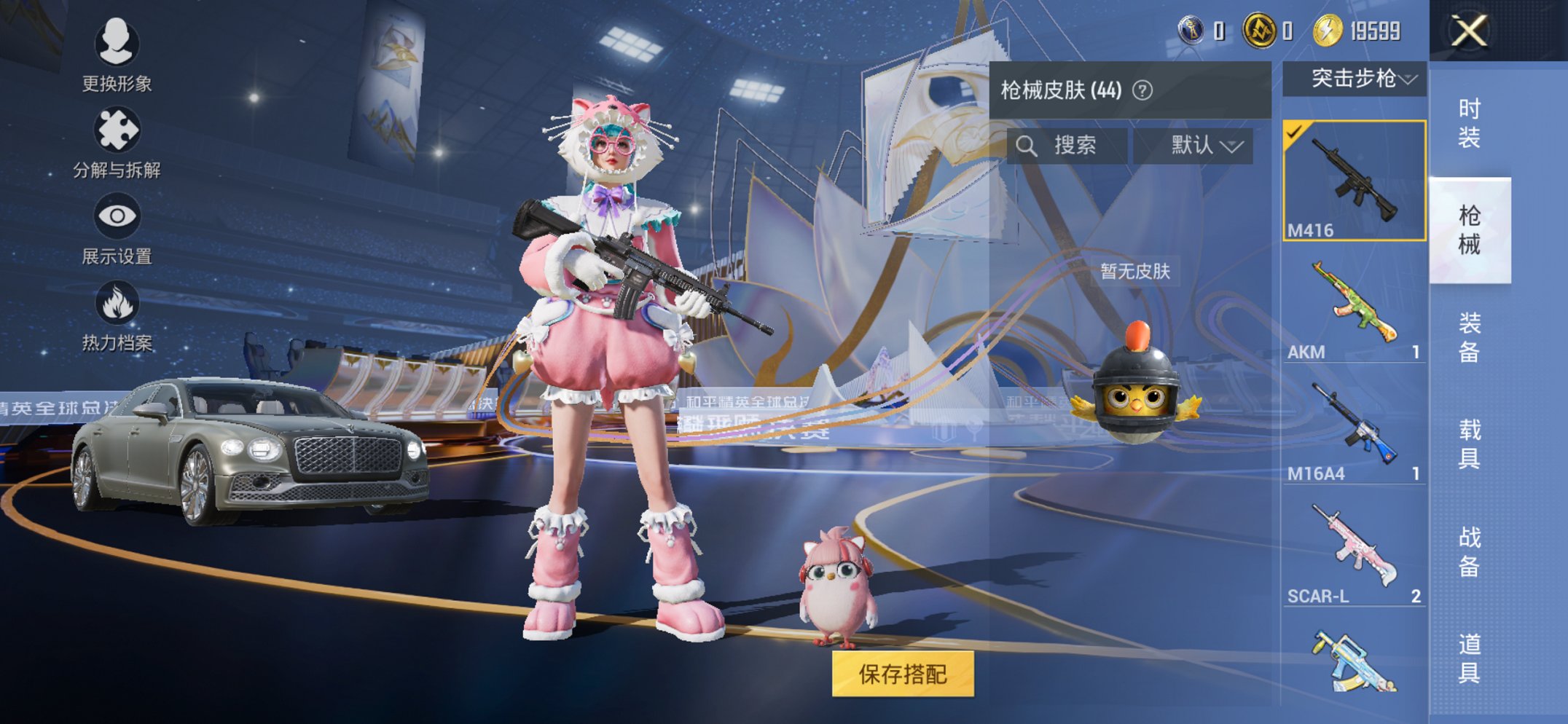 HPCMW3434933和平精英账号详情图6