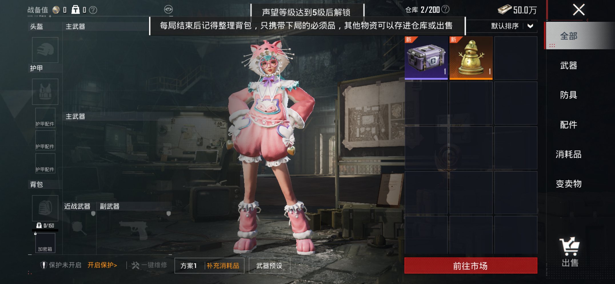 HPCMW3434933和平精英账号详情图10