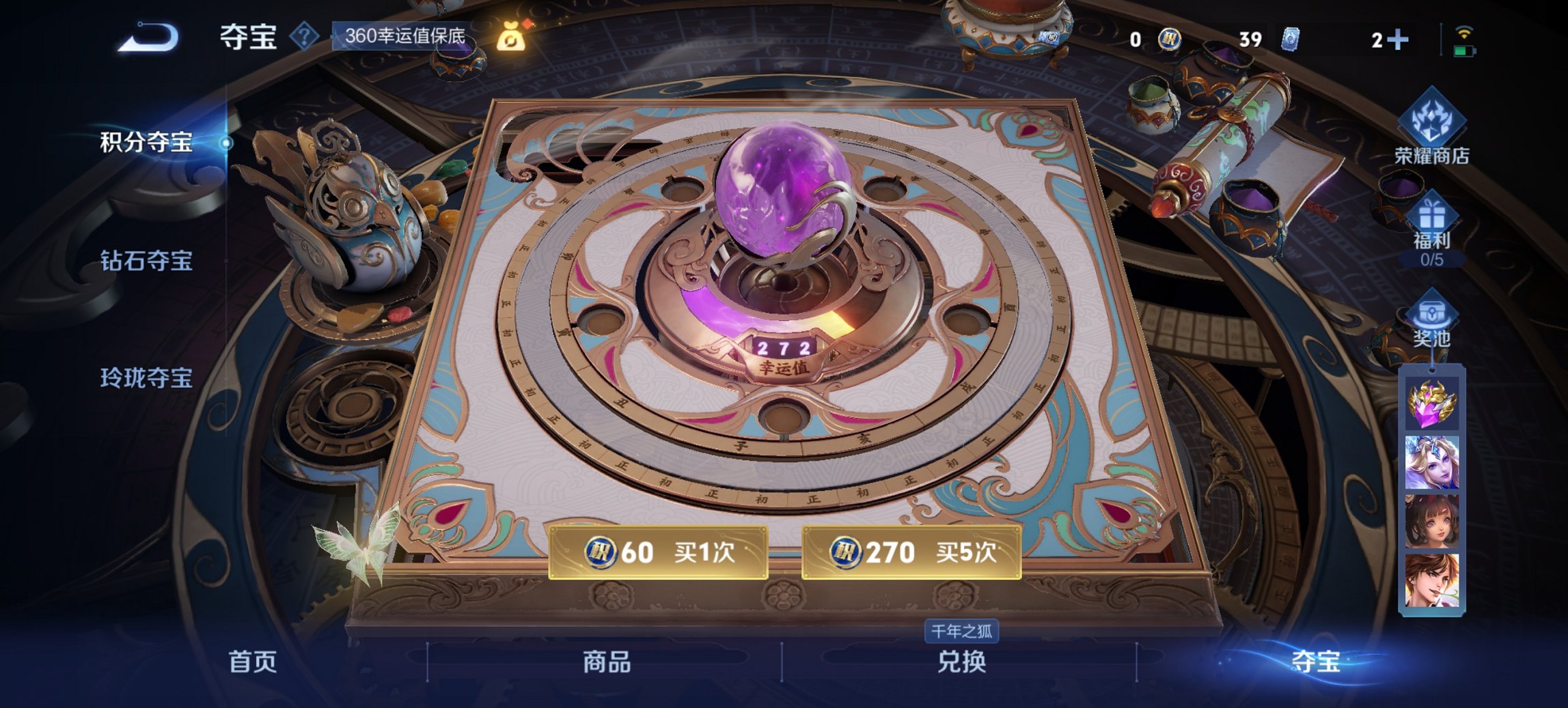 WZCMW3439721王者荣耀账号详情图5