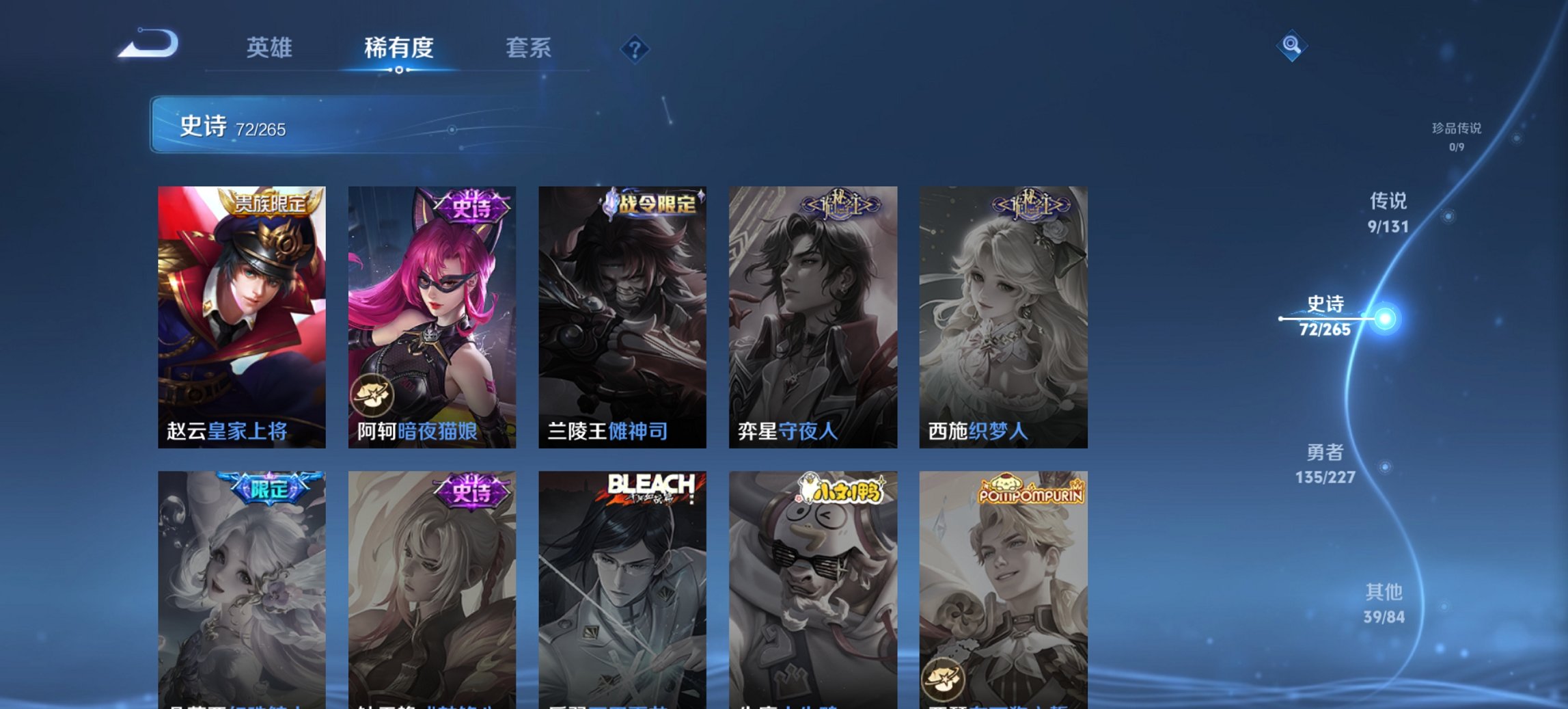 WZCMW3452957王者荣耀账号详情图10