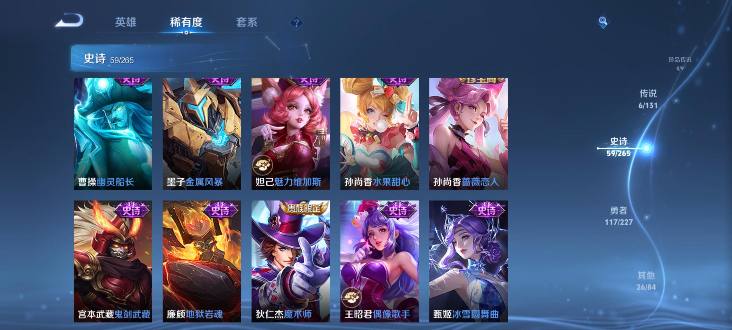 WZCMW3439806王者荣耀账号详情图6