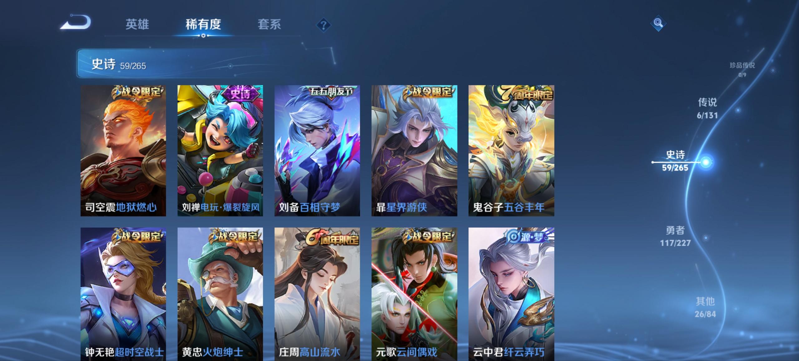 WZCMW3439806王者荣耀账号详情图8