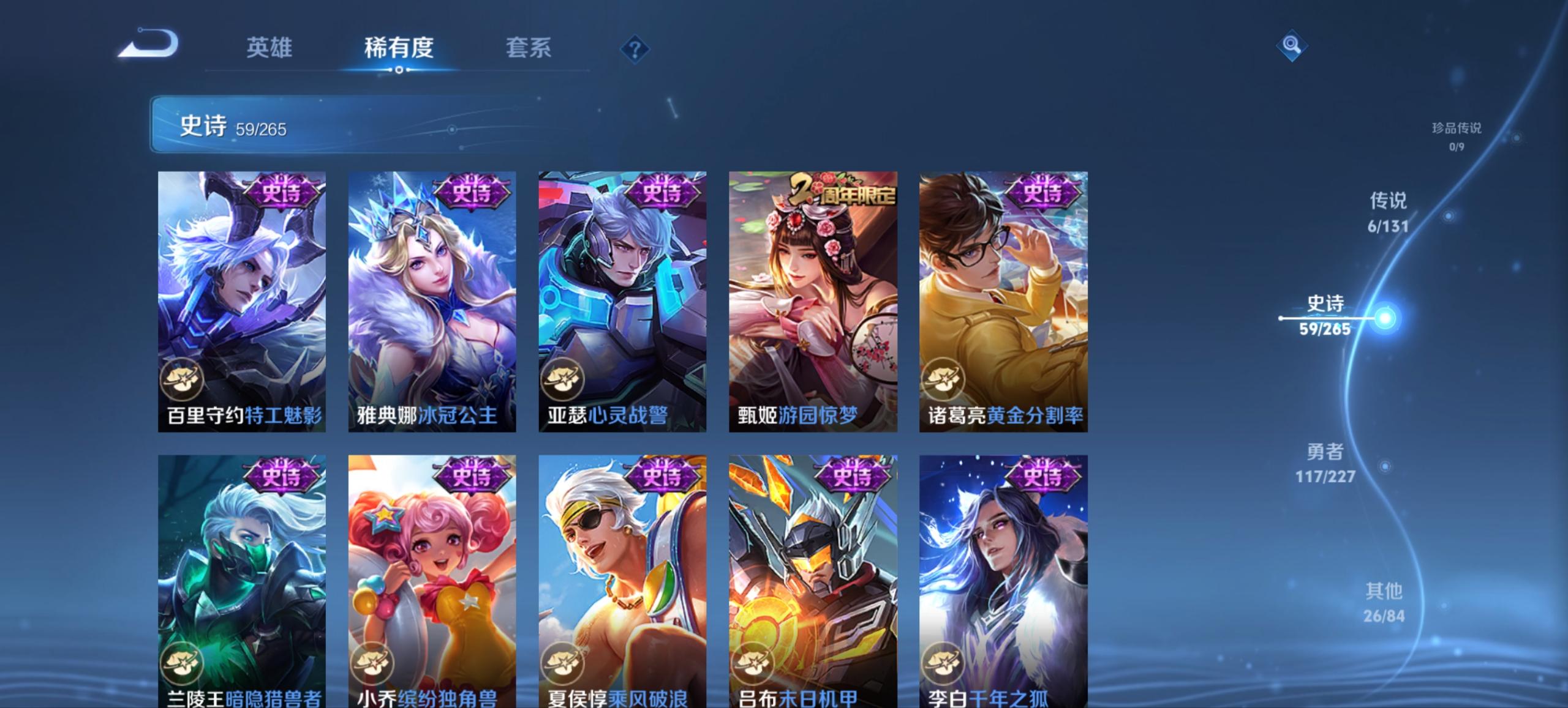 WZCMW3439806王者荣耀账号详情图11