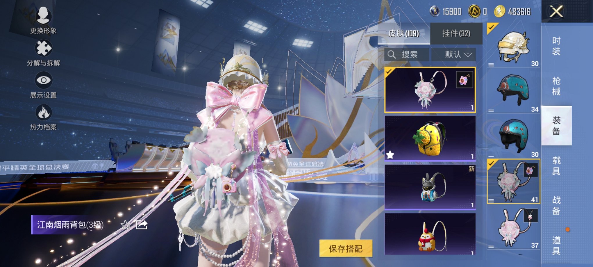 HPCMW3434988和平精英账号详情图3