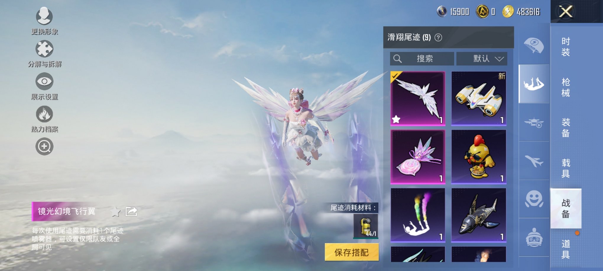 HPCMW3434988和平精英账号详情图6