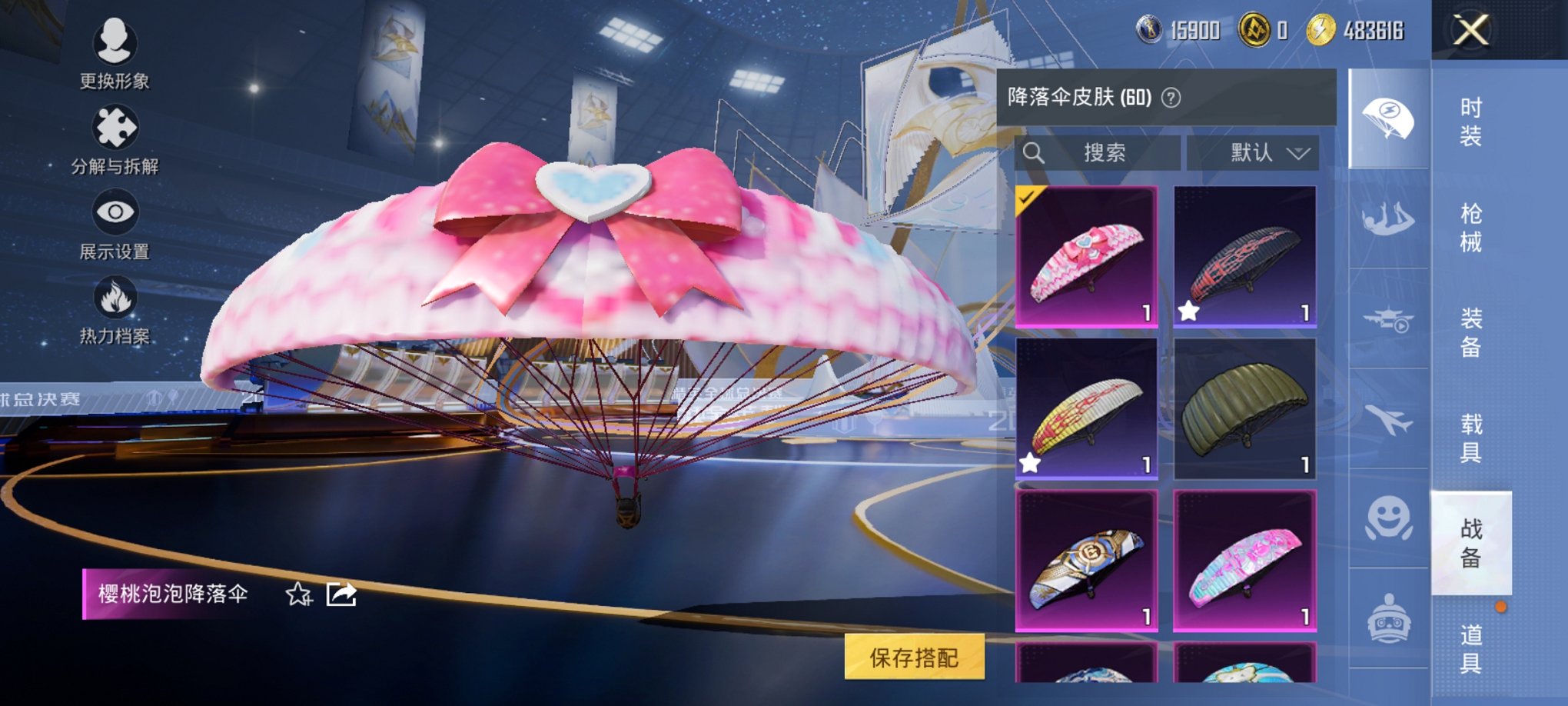 HPCMW3434988和平精英账号详情图10