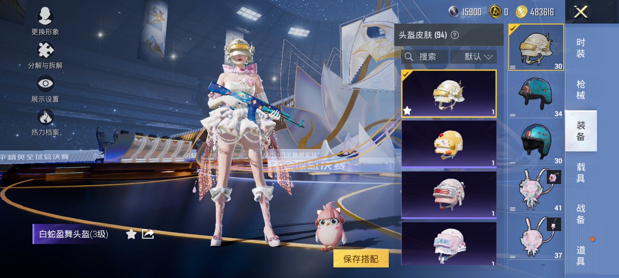 HPCMW3434988和平精英账号详情图11