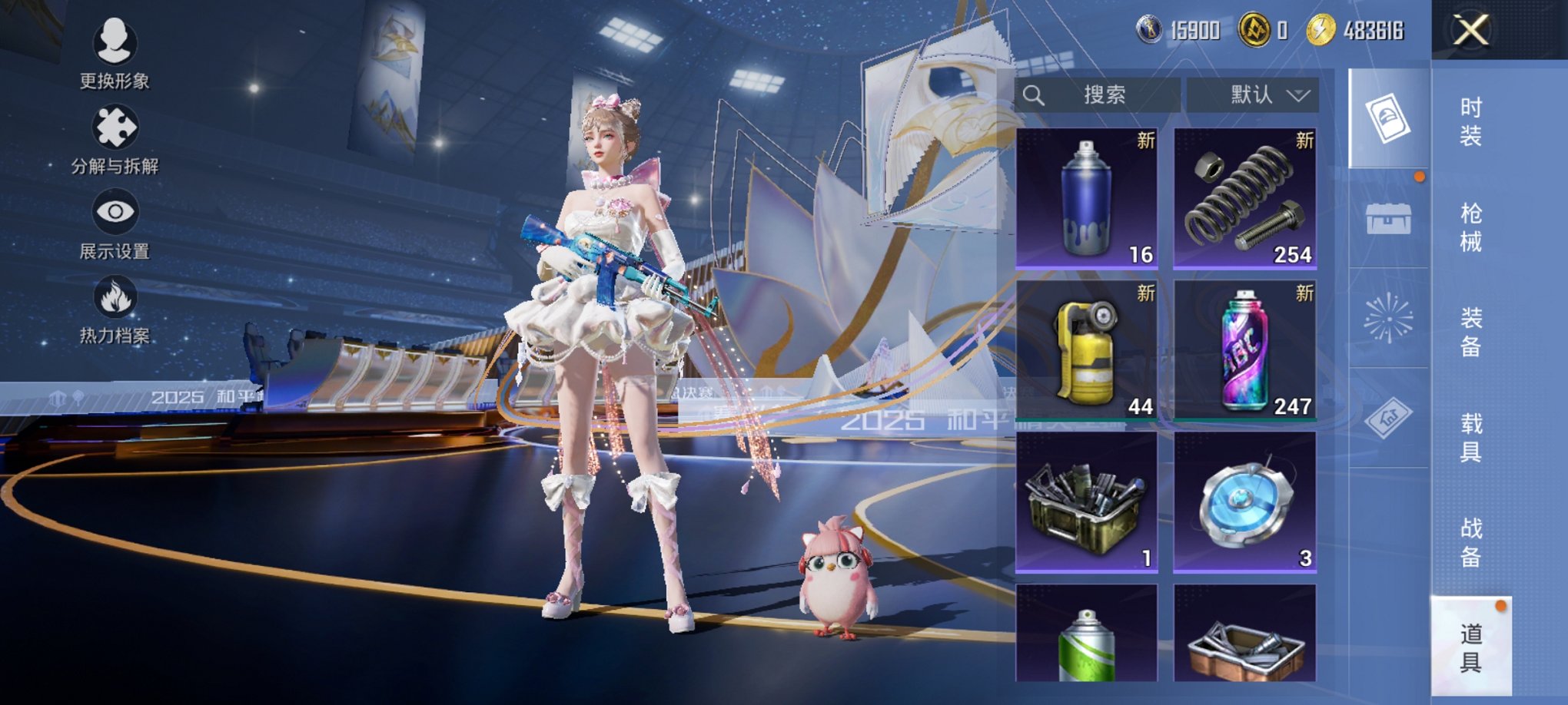 HPCMW3434988和平精英账号详情图12