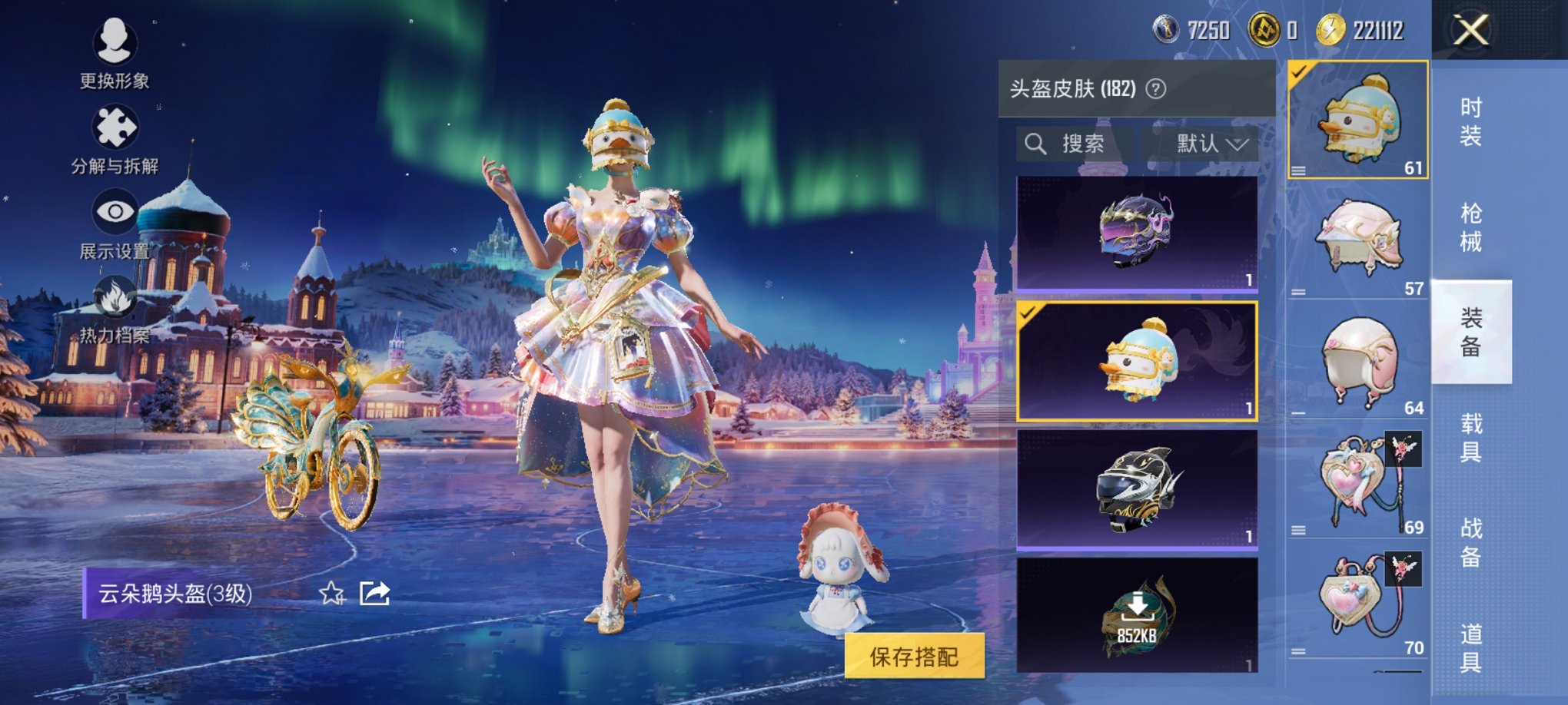 HPCMW3438303和平精英账号详情图10