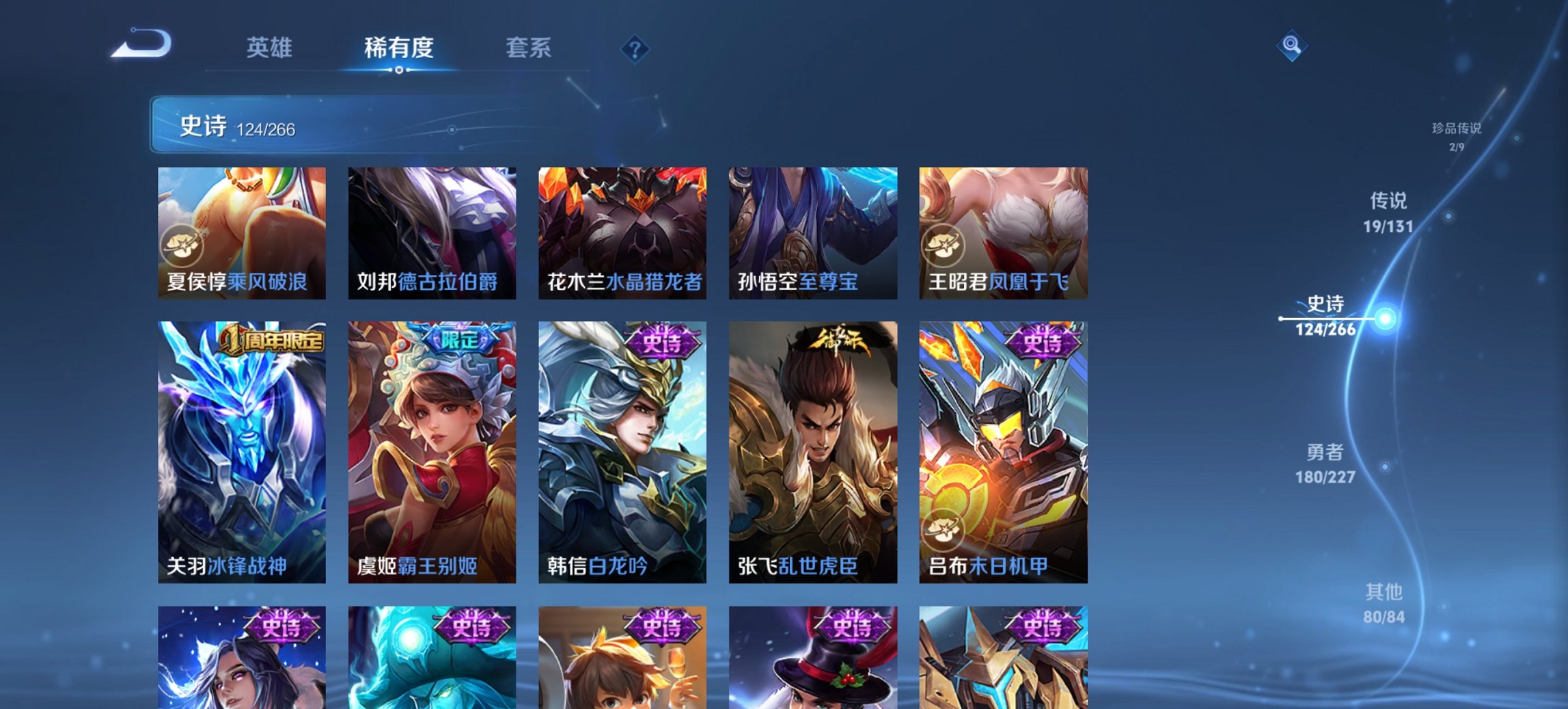 WZCMW3439731王者荣耀账号详情图10