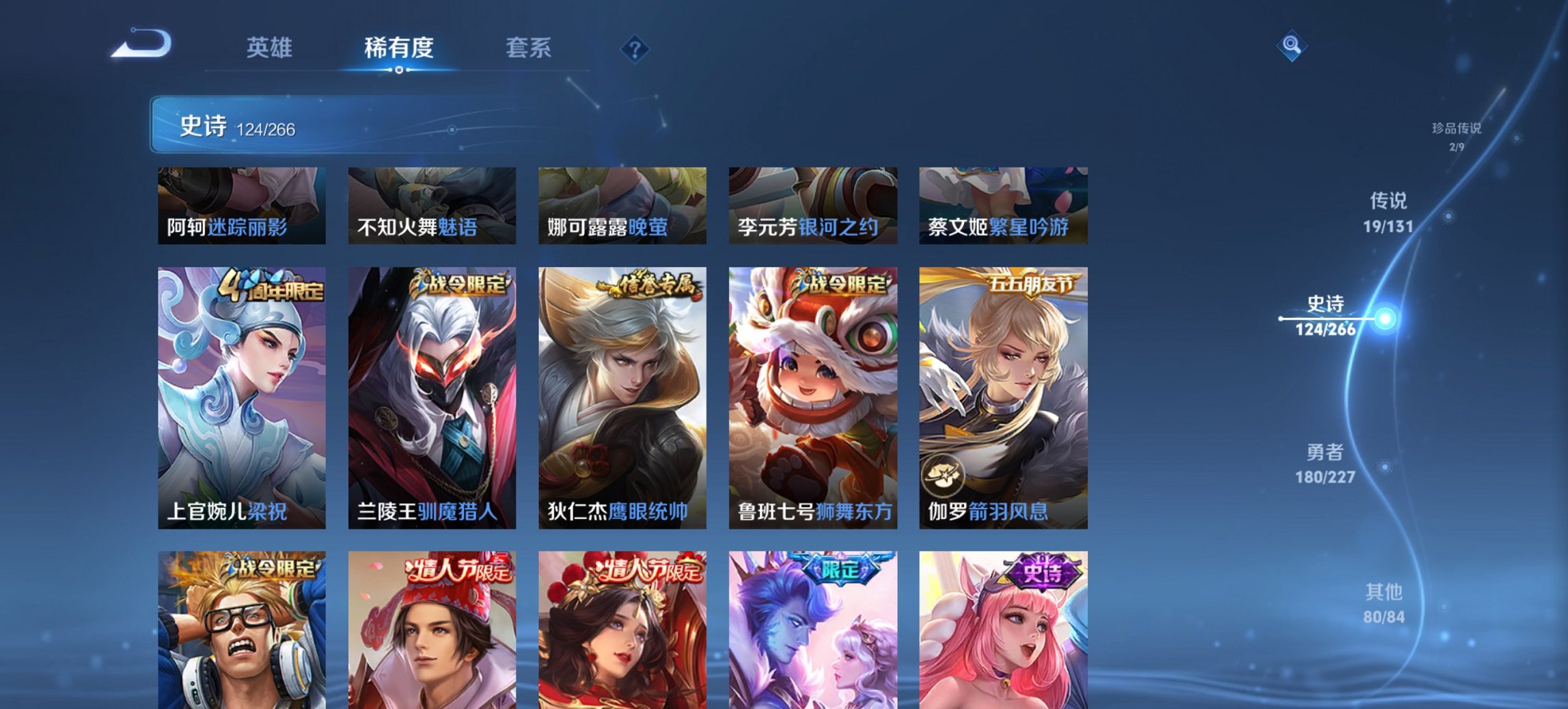 WZCMW3439731王者荣耀账号详情图14