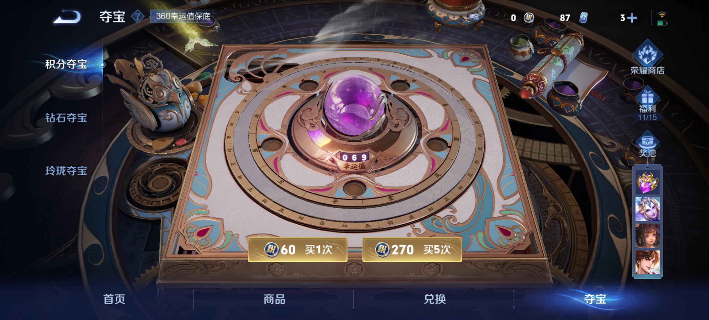 WZCMW3439731王者荣耀账号详情图15