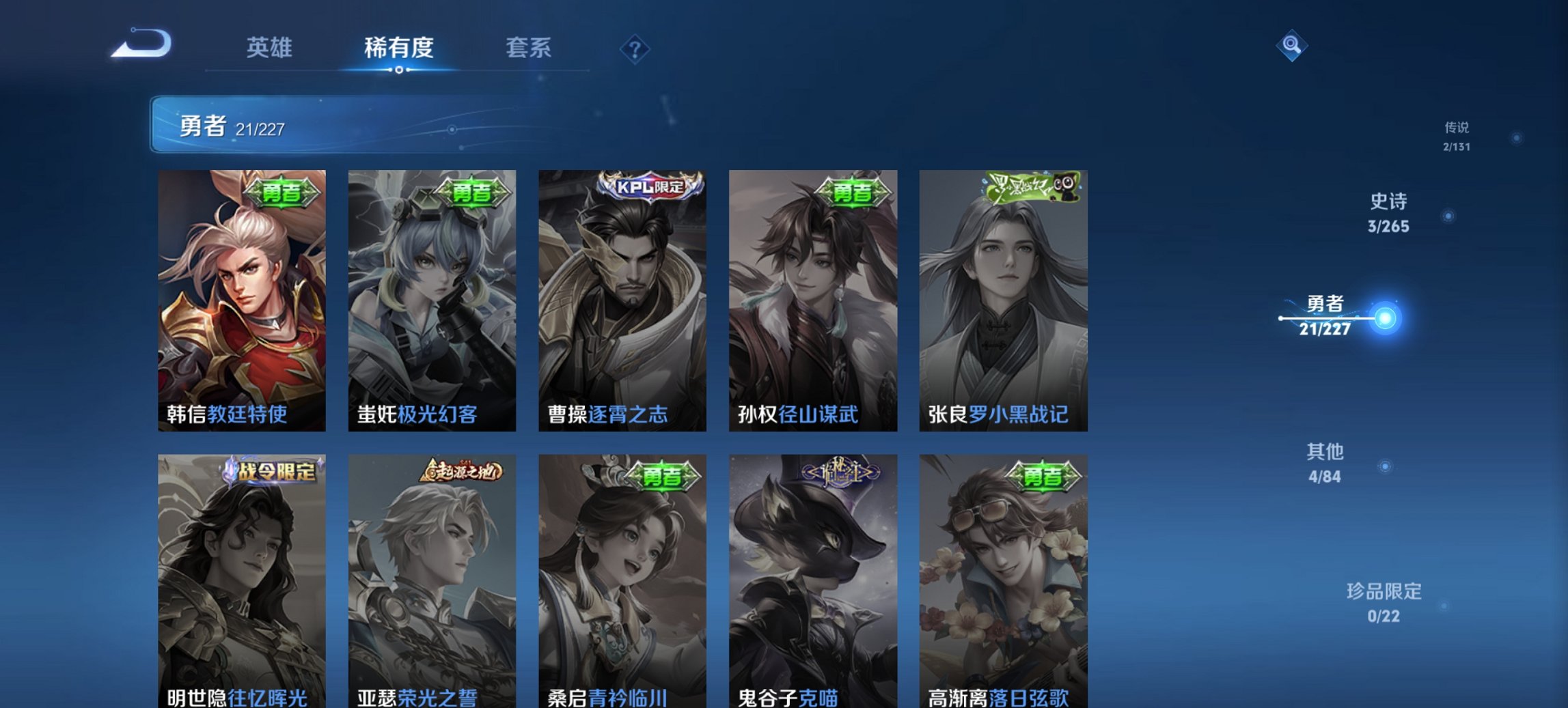 WZCMW3439649王者荣耀账号详情图11