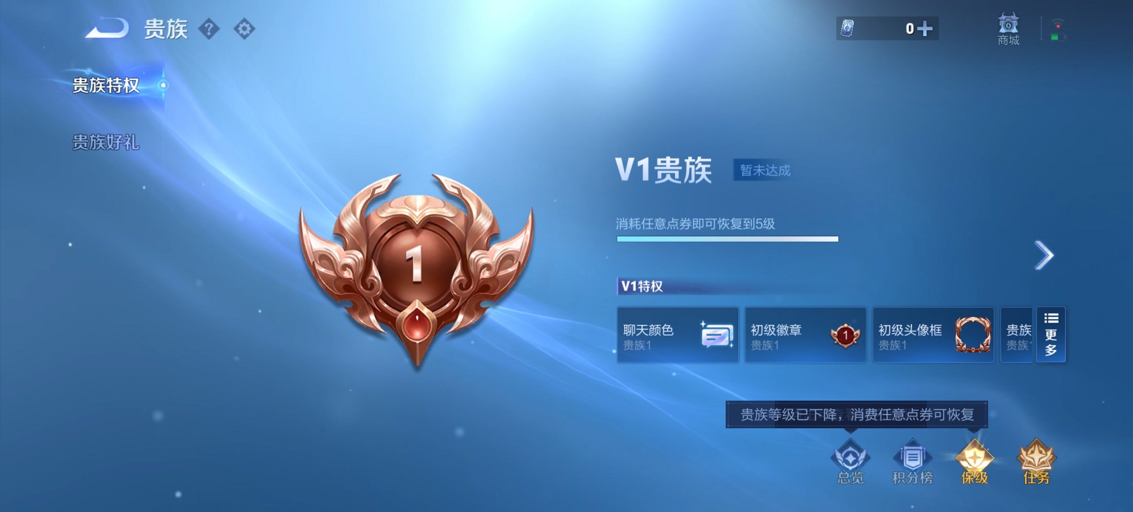 WZCMW3439720王者荣耀账号详情图3